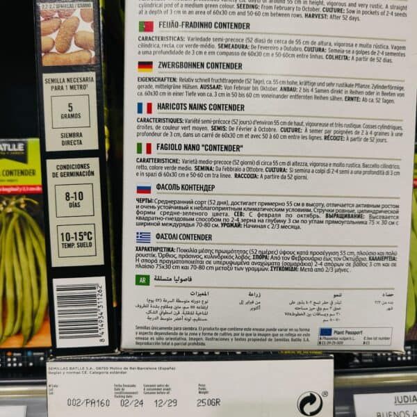 Semillas para siembra, variedad semi-précoz, cultivo de 52 días, contenedor de 55 cm de altura, germinación rápida, semillas resistentes, semillas de verduras, semilla de hortalizas, semillas para jardinería, semillas de cultivo, semillas agrícolas.